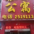 临汾秦蜀公寓外观图 临汾秦蜀公寓外观图