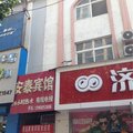 庆云安泰宾馆外观图 庆云安泰宾馆外观图
