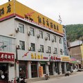 临汾新华商务酒店(吉县)外观图 临汾新华商务酒店(吉县)外观图
