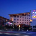 惠州惠阳淡水新都会大酒店外观图 惠州惠阳淡水新都会大酒店外观图