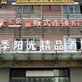 南京四季阳光精品酒店(新街口店)外观图 南京四季阳光精品酒店(新街口店)外观图