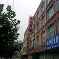 单县蓝钻宾馆外观图 单县蓝钻宾馆外观图