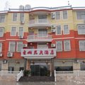 德兴青山泉大酒店外观图 德兴青山泉大酒店外观图