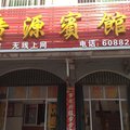 团风广源宾馆外观图 团风广源宾馆外观图