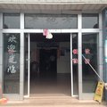 广安老地方客栈外观图 广安老地方客栈外观图