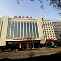 邯郸招商大酒店外观图 邯郸招商大酒店外观图