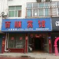 淮阳百顺宾馆外观图 淮阳百顺宾馆外观图