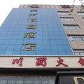 靖边东方假日行政中心酒店外观图 靖边东方假日行政中心酒店外观图