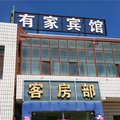 福海有家宾馆外观图 福海有家宾馆外观图