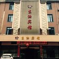 余干东洪宾馆外观图 余干东洪宾馆外观图