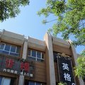 福海金福海旅馆部外观图 福海金福海旅馆部外观图