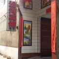 稷山汾河宾馆外观图 稷山汾河宾馆外观图
