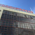 噶尔外贸商务宾馆外观图 噶尔外贸商务宾馆外观图