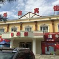 哈巴河鸿鑫宾馆外观图 哈巴河鸿鑫宾馆外观图