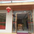全南全福酒店外观图 全南全福酒店外观图