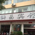 大余洪昌宾馆外观图 大余洪昌宾馆外观图