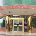 巴楚金税宾馆外观图 巴楚金税宾馆外观图