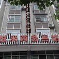 赣州石城悦来商务宾馆外观图 赣州石城悦来商务宾馆外观图