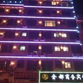 寻乌金都商务宾馆外观图 寻乌金都商务宾馆外观图