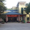 安陆白兆山宾馆外观图 安陆白兆山宾馆外观图