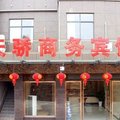 贵溪天骄商务宾馆外观图 贵溪天骄商务宾馆外观图