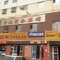阿图什中瑞商务宾馆外观图 阿图什中瑞商务宾馆外观图