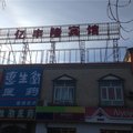 昌吉奇台县亿丰隆宾馆外观图 昌吉奇台县亿丰隆宾馆外观图