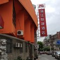 浦江快捷酒店(上海莘庄店)外观图 浦江快捷酒店(上海莘庄店)外观图