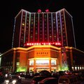 株洲攸县海悦国际酒店外观图 株洲攸县海悦国际酒店外观图