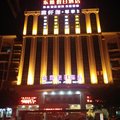 晋江东雅假日酒店外观图 晋江东雅假日酒店外观图