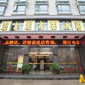 武汉宏富达商务酒店外观图 武汉宏富达商务酒店外观图