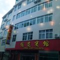 永定湖坑镇忆途宾馆外观图 永定湖坑镇忆途宾馆外观图