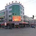 青龙大楼宾馆外观图 青龙大楼宾馆外观图