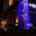 临沧安然大酒店外观图 临沧安然大酒店外观图