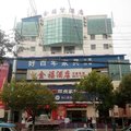 曲靖富源金福酒店外观图 曲靖富源金福酒店外观图