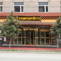 康定郎色岭卡酒店外观图 康定郎色岭卡酒店外观图