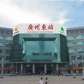 山水时尚酒店(广州东站店)外观图 山水时尚酒店(广州东站店)外观图