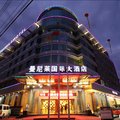 台州曼尼莱国际大酒店外观图 台州曼尼莱国际大酒店外观图