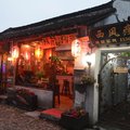 西塘西风瘦马连锁客栈外观图 西塘西风瘦马连锁客栈外观图