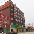 泊头汇科苑宾馆外观图 泊头汇科苑宾馆外观图