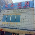 宽城汇合宾馆外观图 宽城汇合宾馆外观图