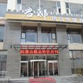 北京君邸精品快捷酒店(大郊亭店)外观图 北京君邸精品快捷酒店(大郊亭店)外观图