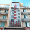 射洪鑫一商务会所外观图 射洪鑫一商务会所外观图