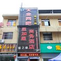 杭州星加星商务酒店外观图 杭州星加星商务酒店外观图