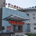 义马锦江国际饭店外观图 义马锦江国际饭店外观图