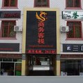 金川龙华商务客栈外观图 金川龙华商务客栈外观图