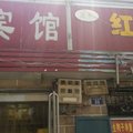 南乐永亮旅馆外观图 南乐永亮旅馆外观图