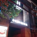 铜川希顿国际假日酒店外观图 铜川希顿国际假日酒店外观图