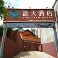 永仁盈天酒店外观图 永仁盈天酒店外观图
