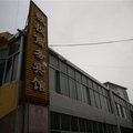 横山凯悦商务宾馆外观图 横山凯悦商务宾馆外观图